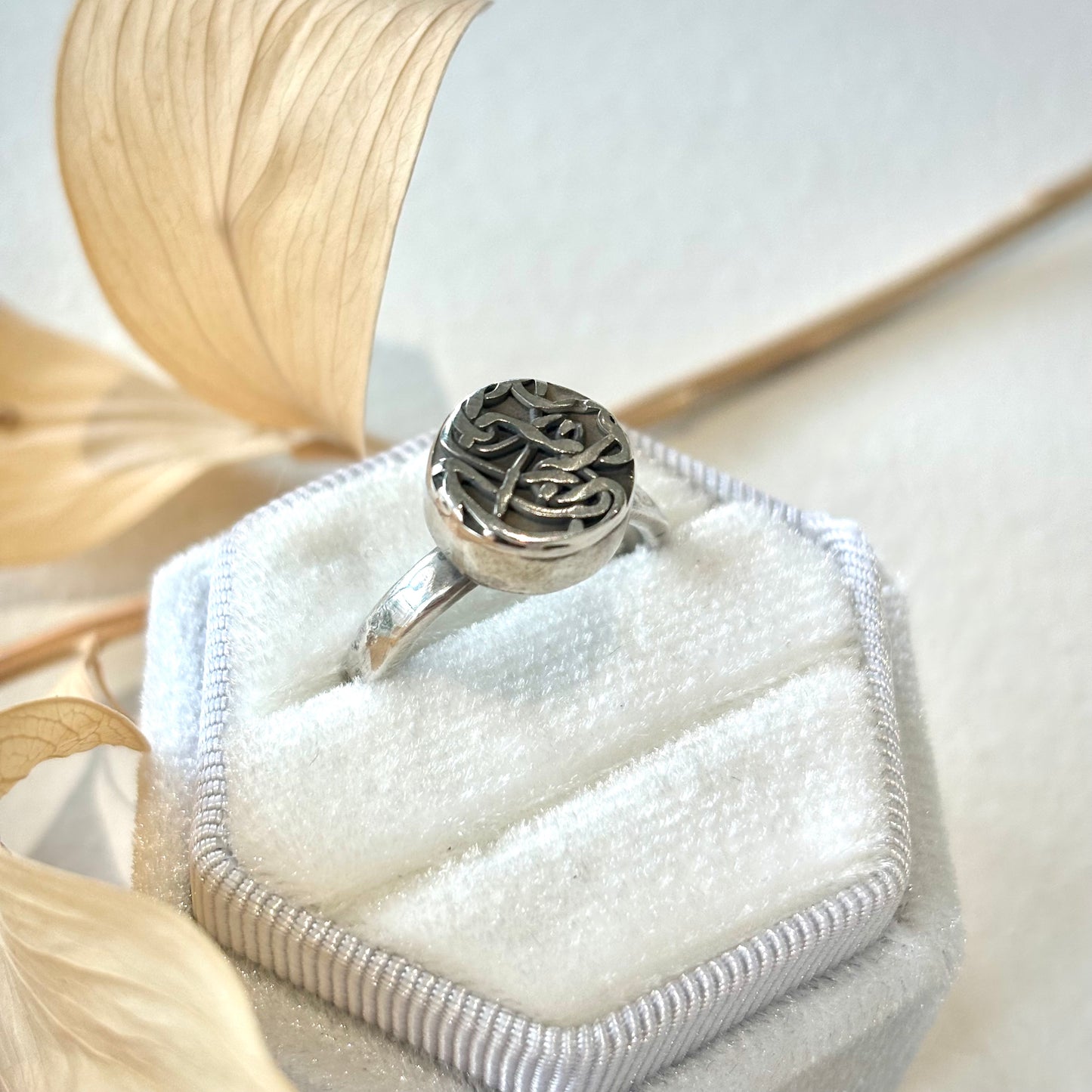 Galili Ellis, Weaved Tio Silver Ring